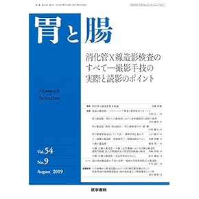 Amazon.co.jp: 医学・医療 - 医学・看護学・薬学: 本